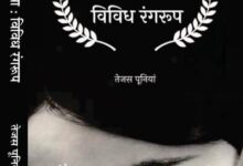सिनेमा: विविध रंगरूप