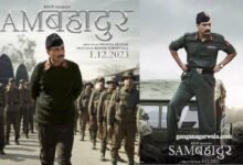 गर्व कीजिए सिनेमा और 'सैम बहादुर' पर